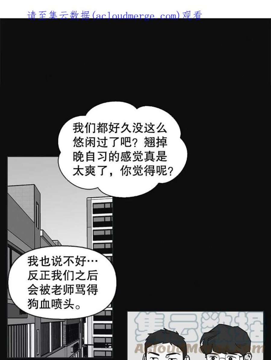 主妇杀手93.罪与罚（2）