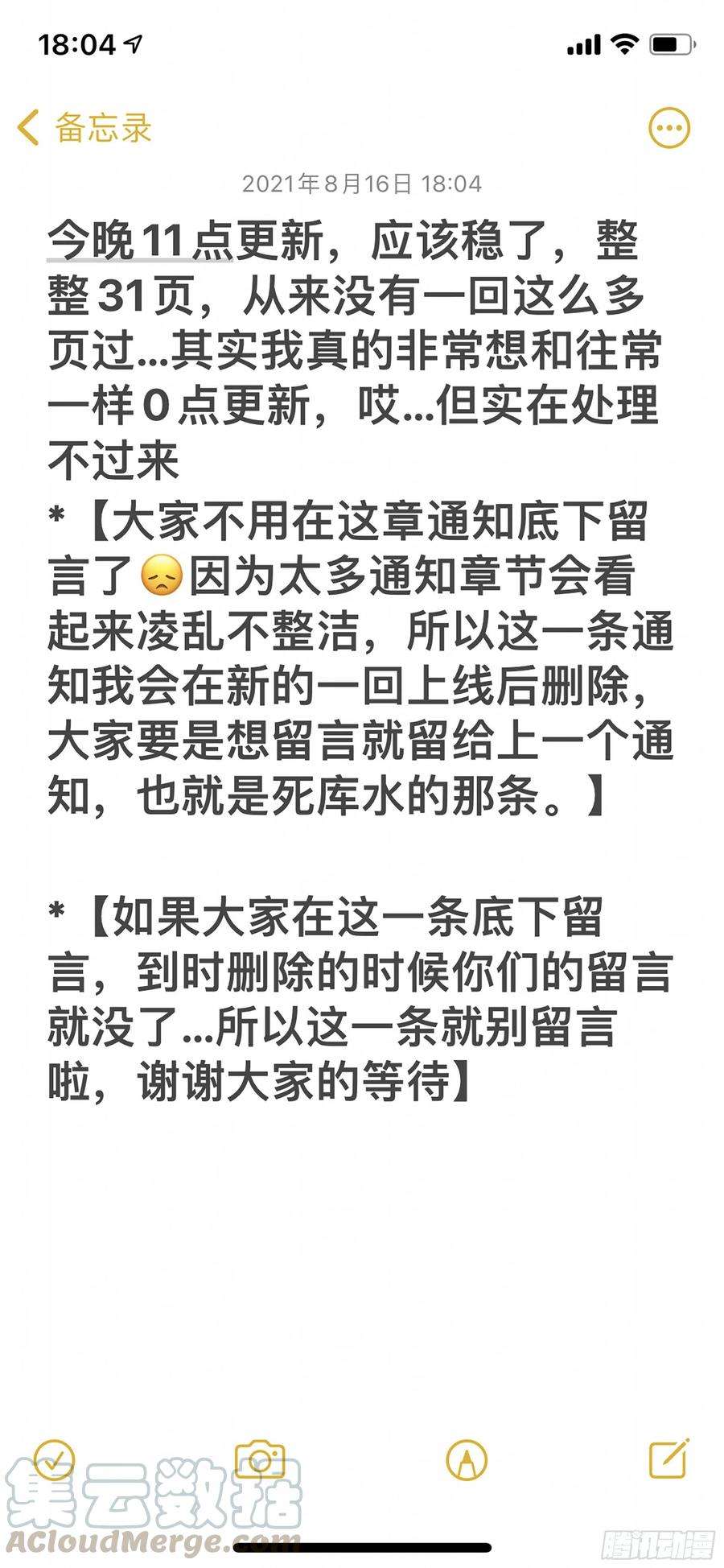 杀狼贤者今晚11点应该能更新（更新后删