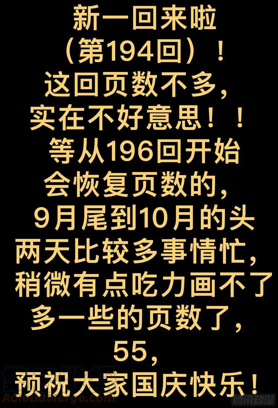 杀狼贤者194噩梦、言情小说、吓一跳