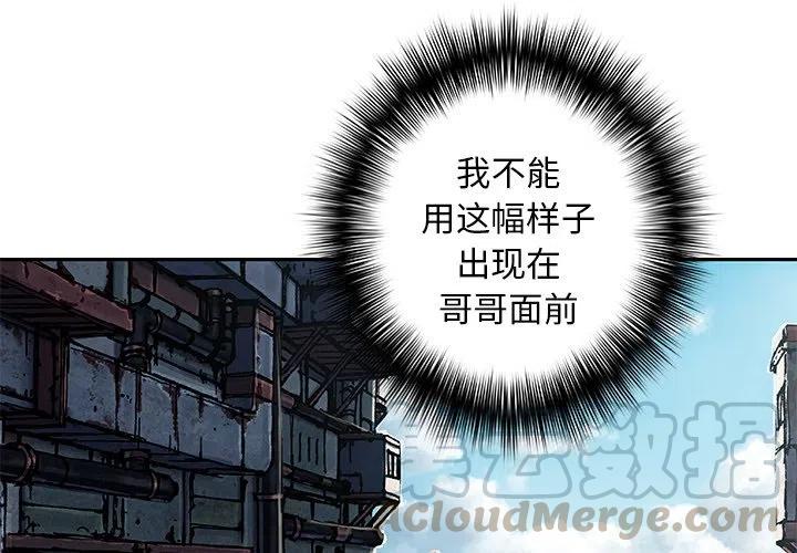 深海兽138