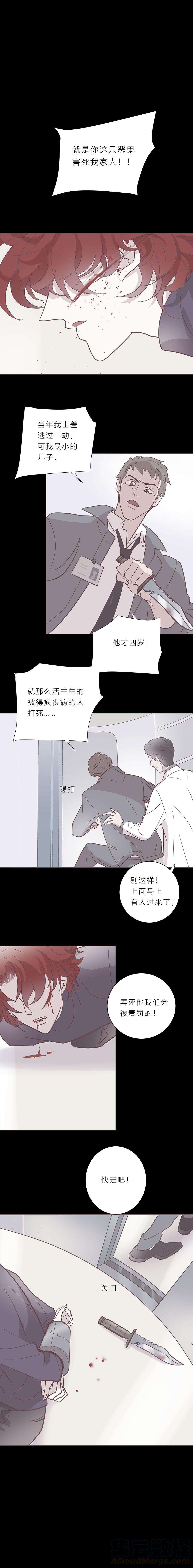 无氧之爱七十九话 念想