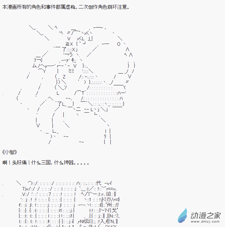 贫弱的小智似乎在群雄竞起【AA】小偷篇1