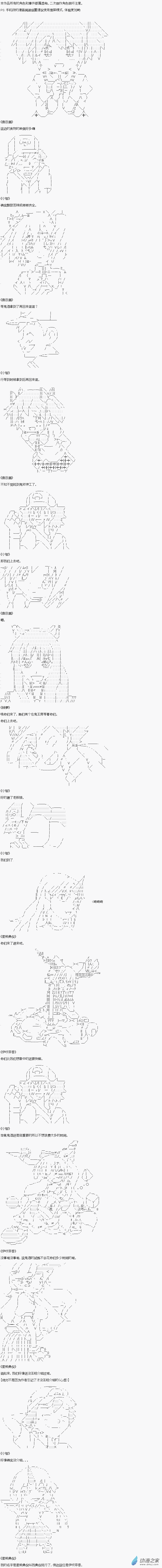 贫弱的小智似乎在群雄竞起【AA】武国鬼酒篇2