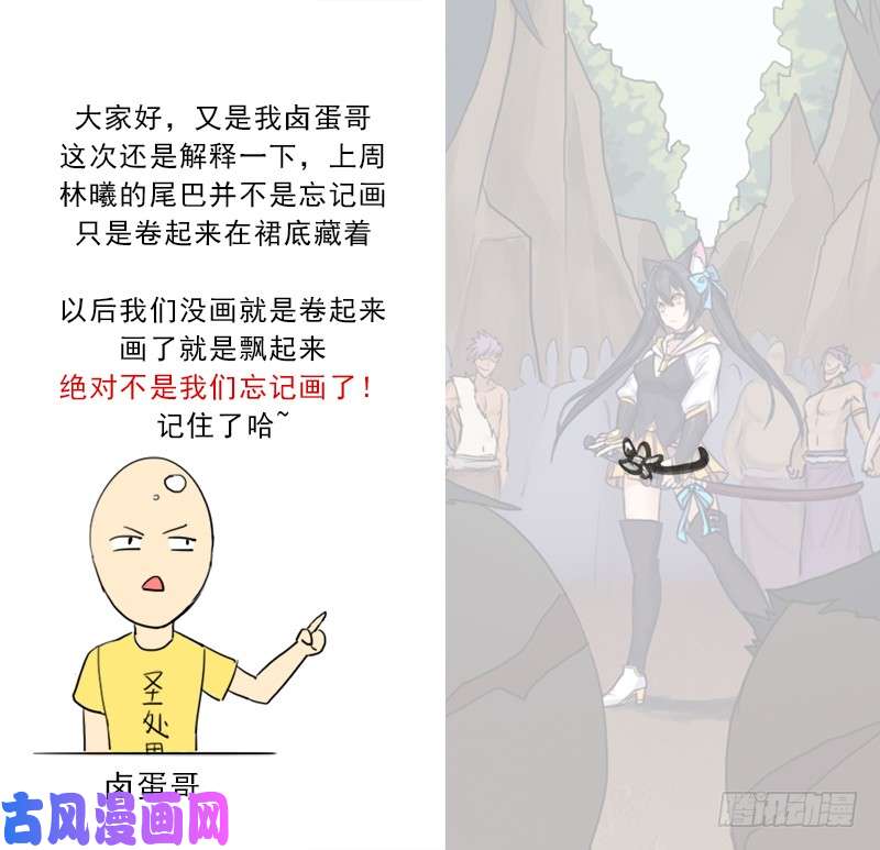 拯救世界吧！大叔闯入强盗窝