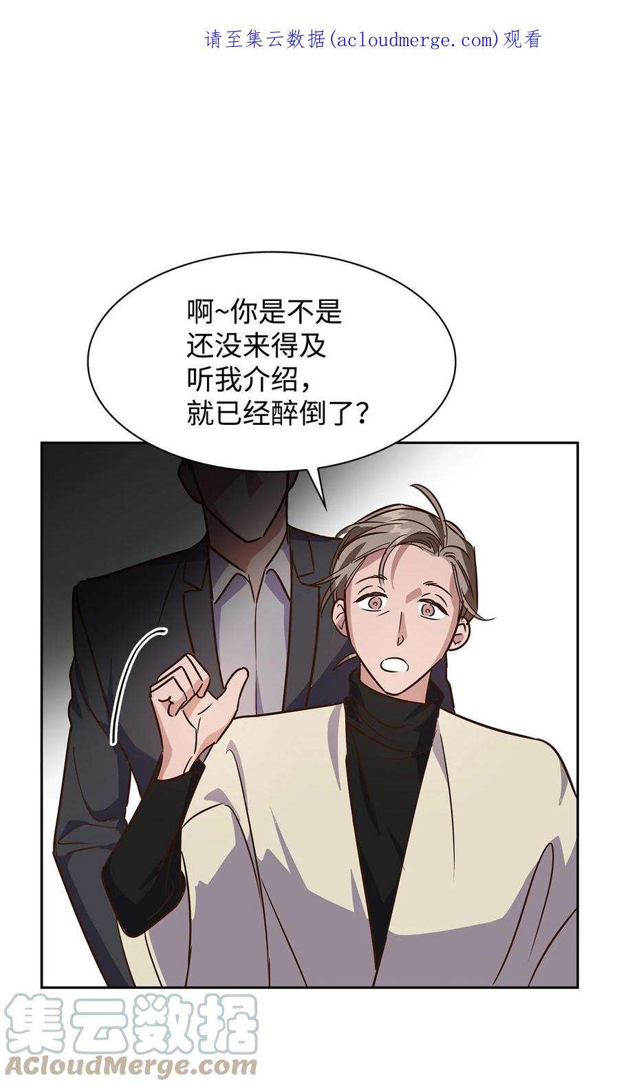 逃离计划-Undercover Partners64 误会