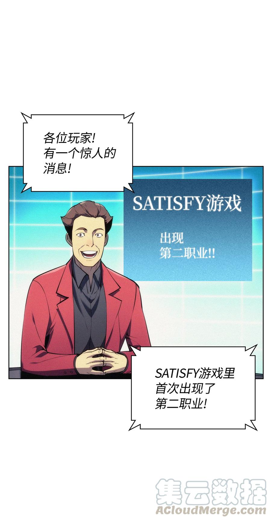 装备我最强029 铁匠铺的继承人