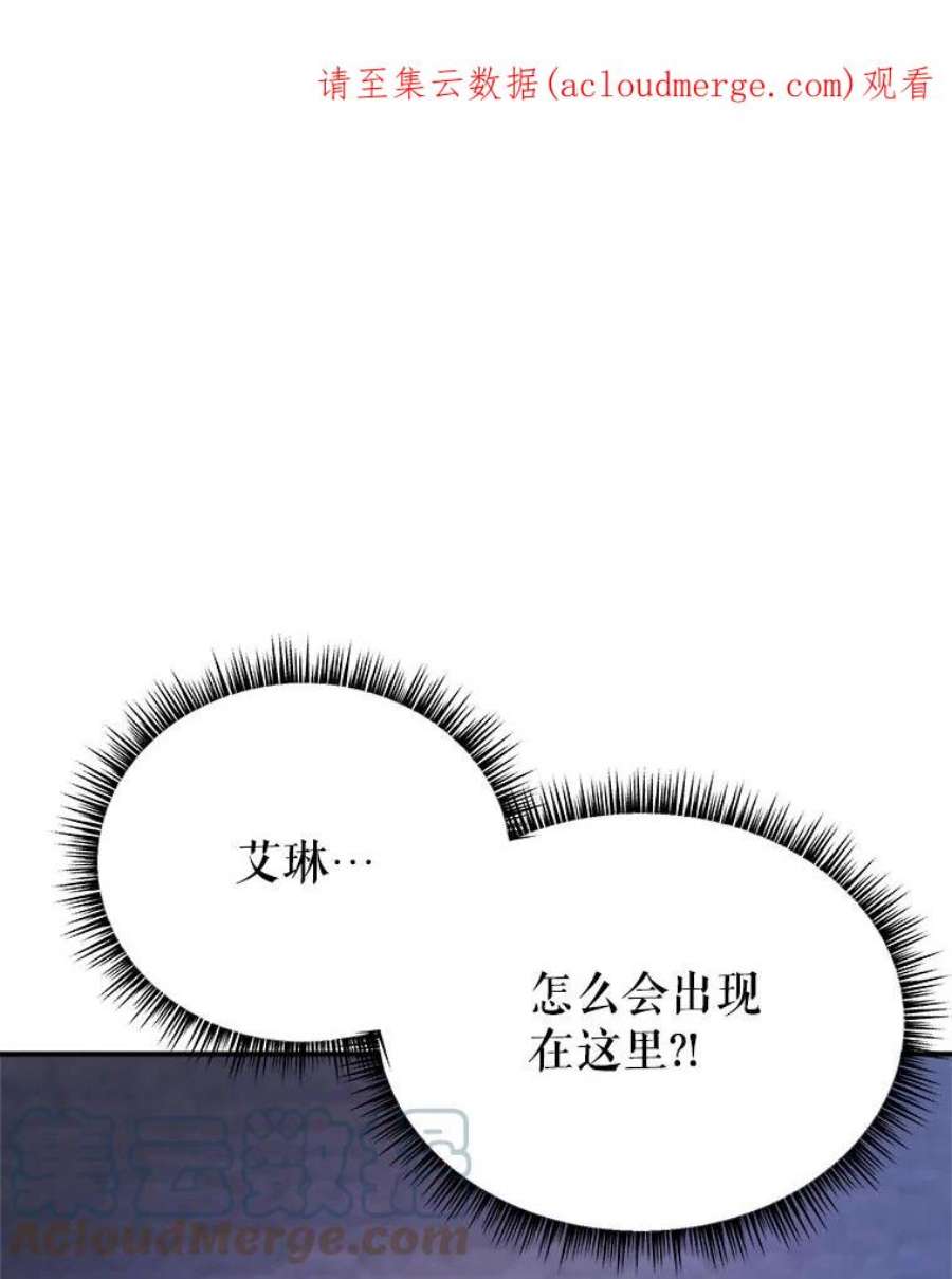 龙宝宝40.解救