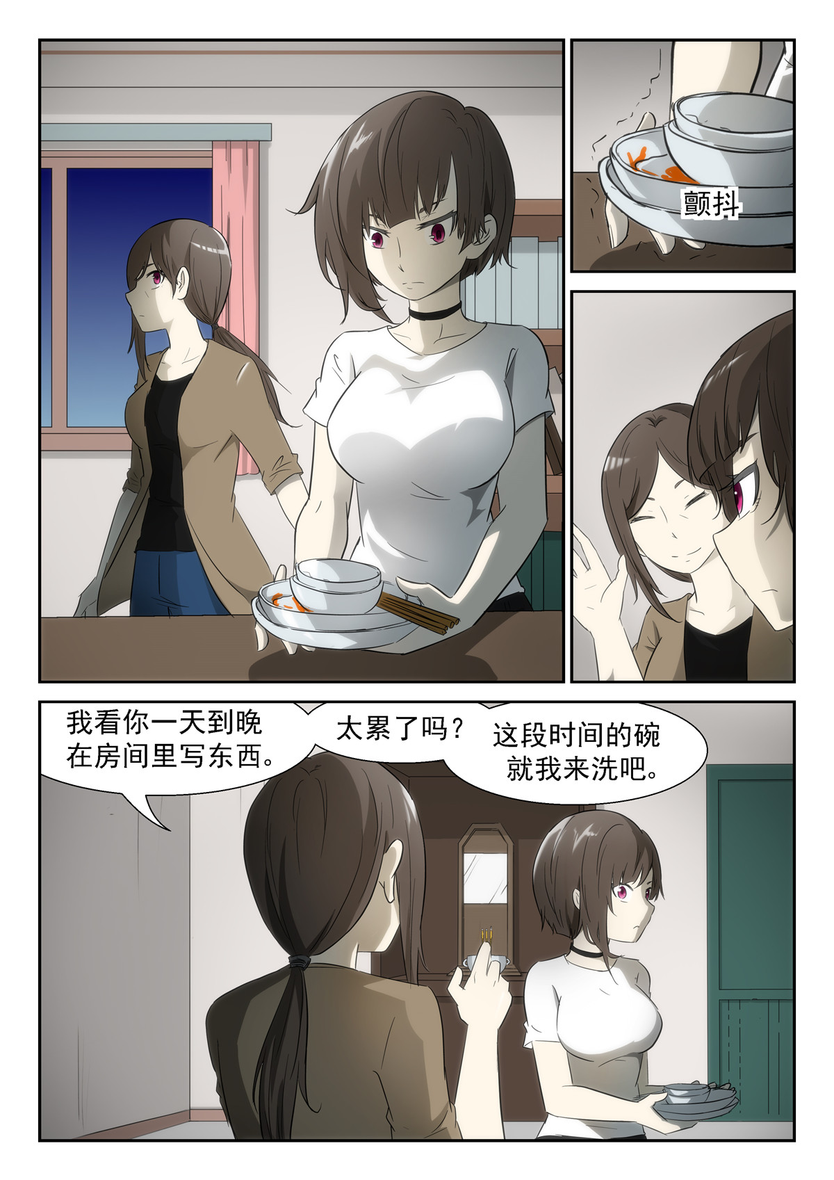 神俑降临333 所有人的倔强