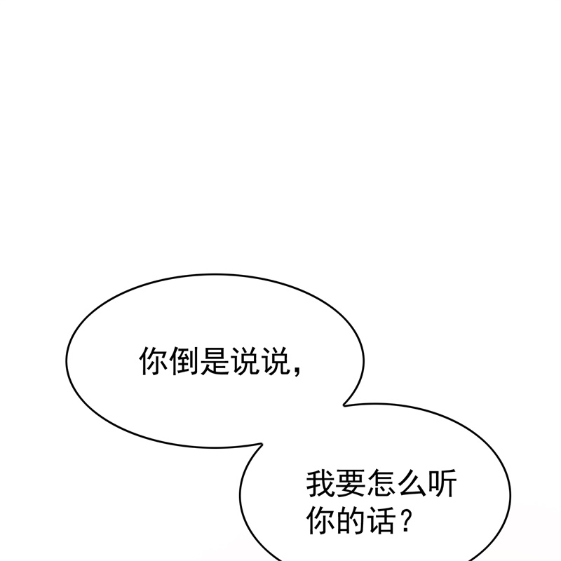 要被吃掉了68十万火急的任务