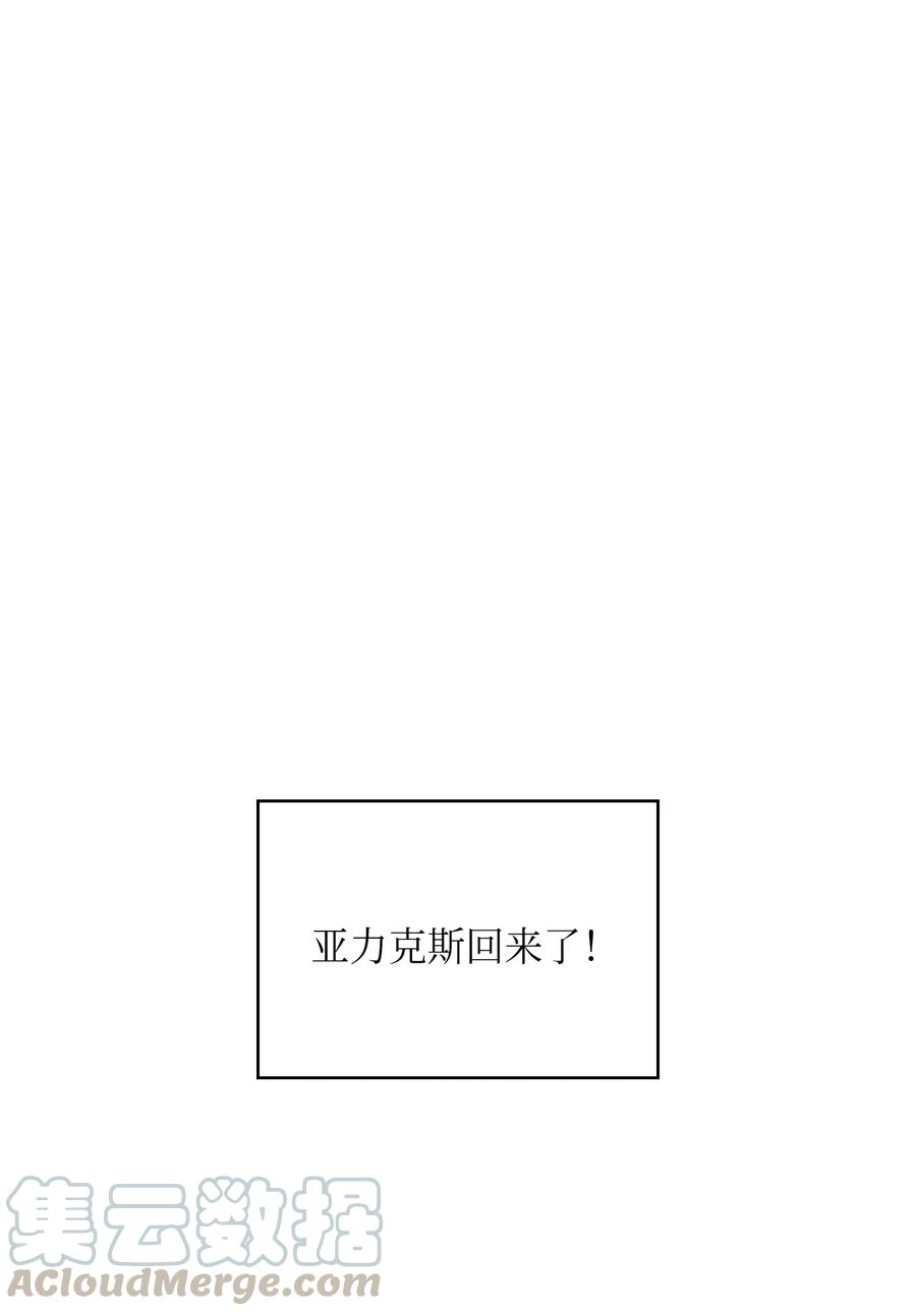 FFF级勇士求关注43 实战训练