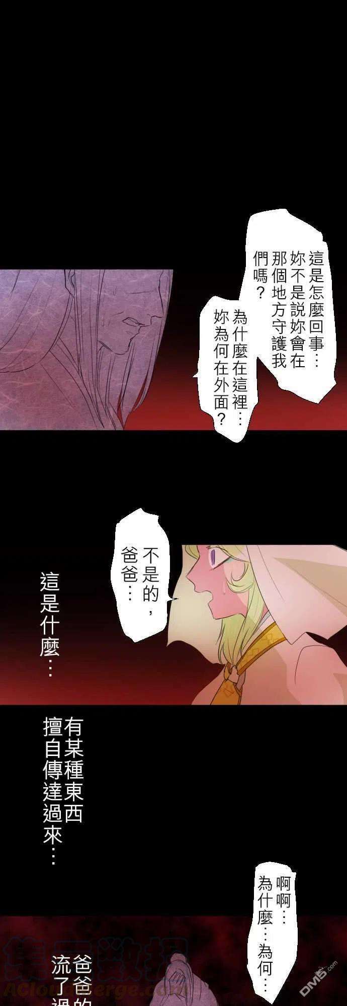 黑白来看守所135话