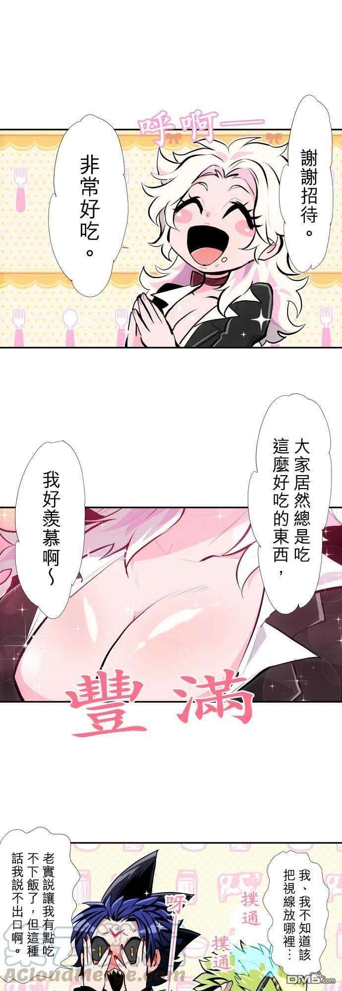 黑白来看守所344话