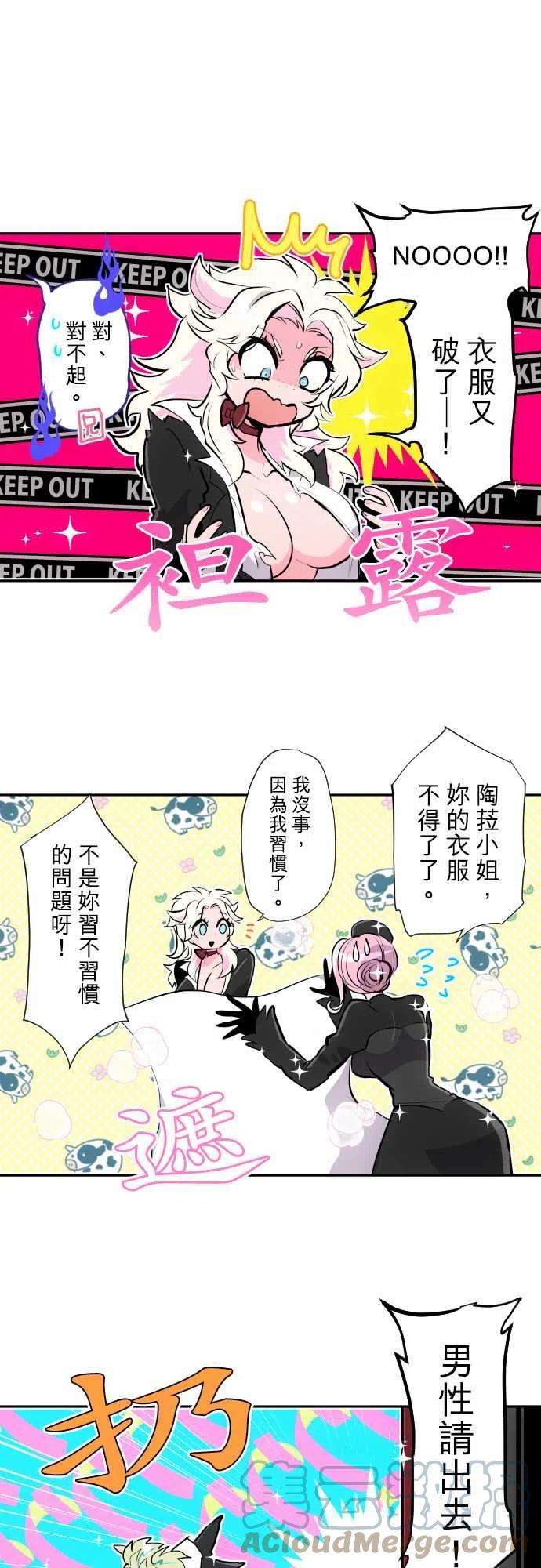 黑白来看守所345话 新工作