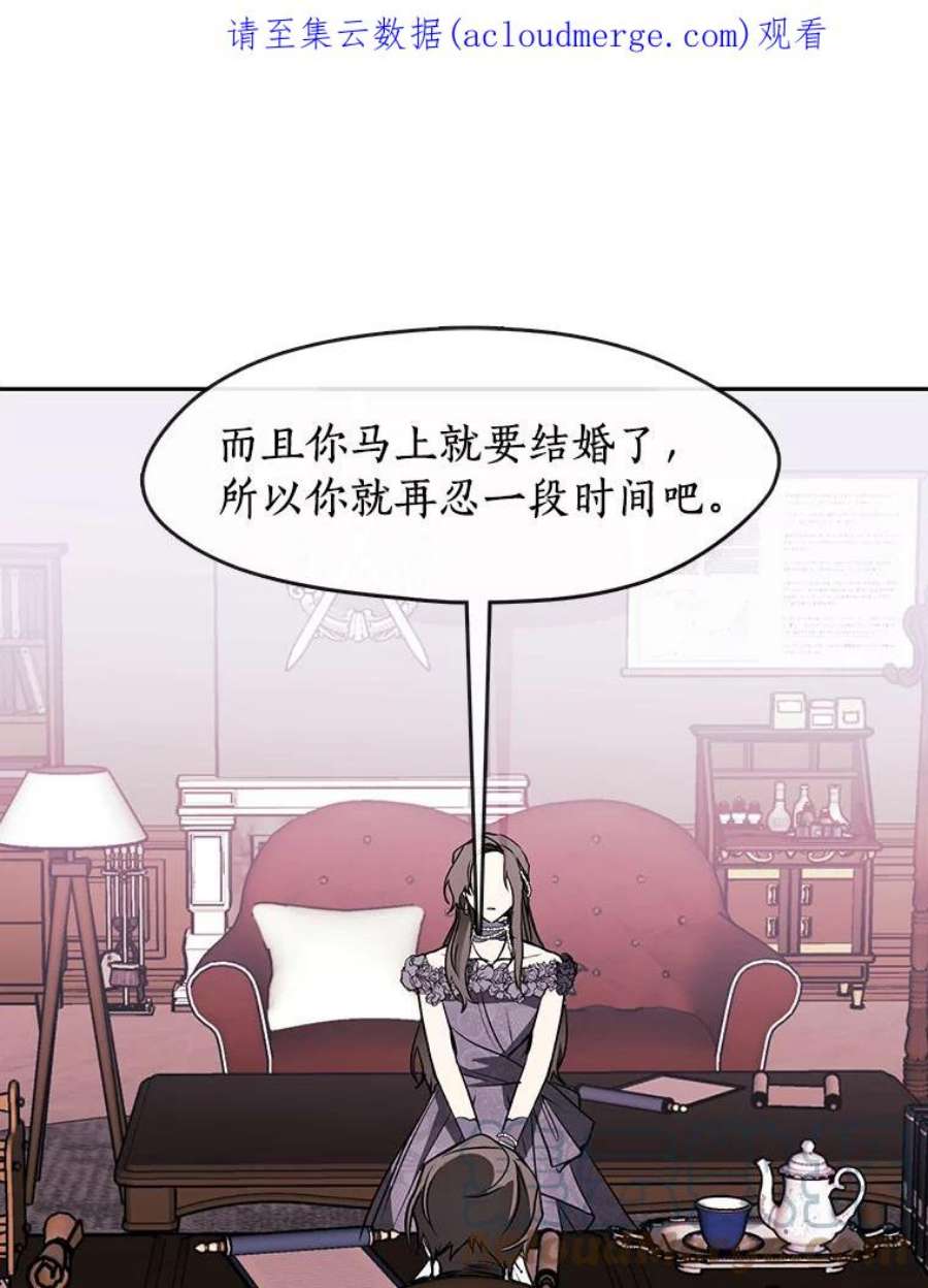 无法逃离的黑暗8.何去何从