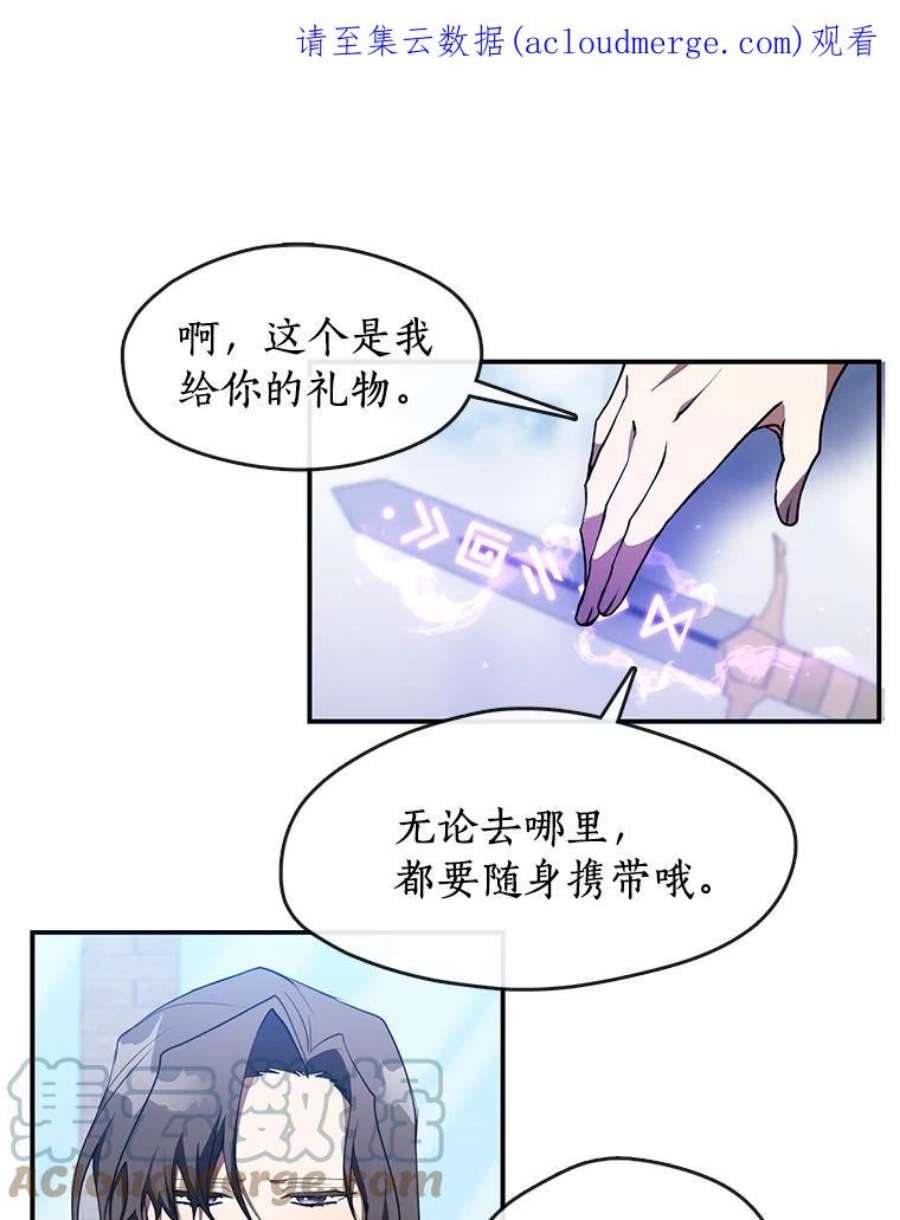 无法逃离的黑暗17.偷听