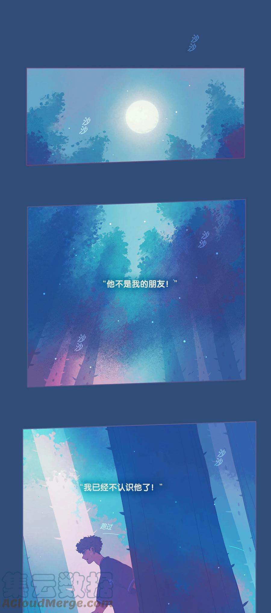 利奥10 chapter.10