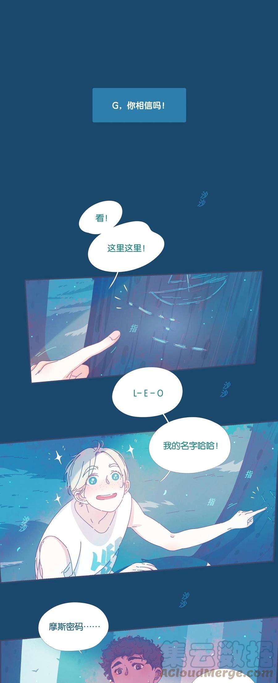 利奥12 chapter.12