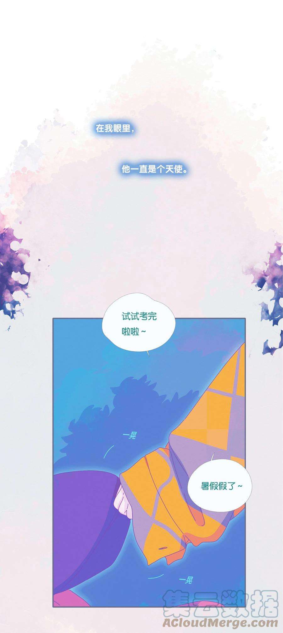 利奥17 chapter.17