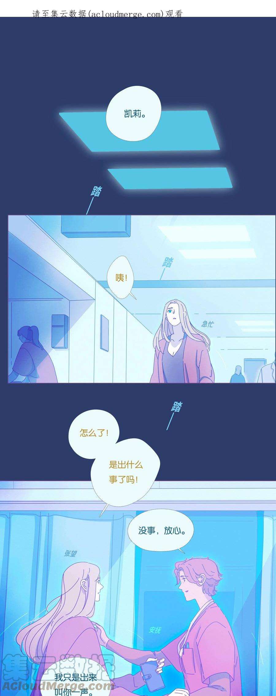 利奥21 chapter.21