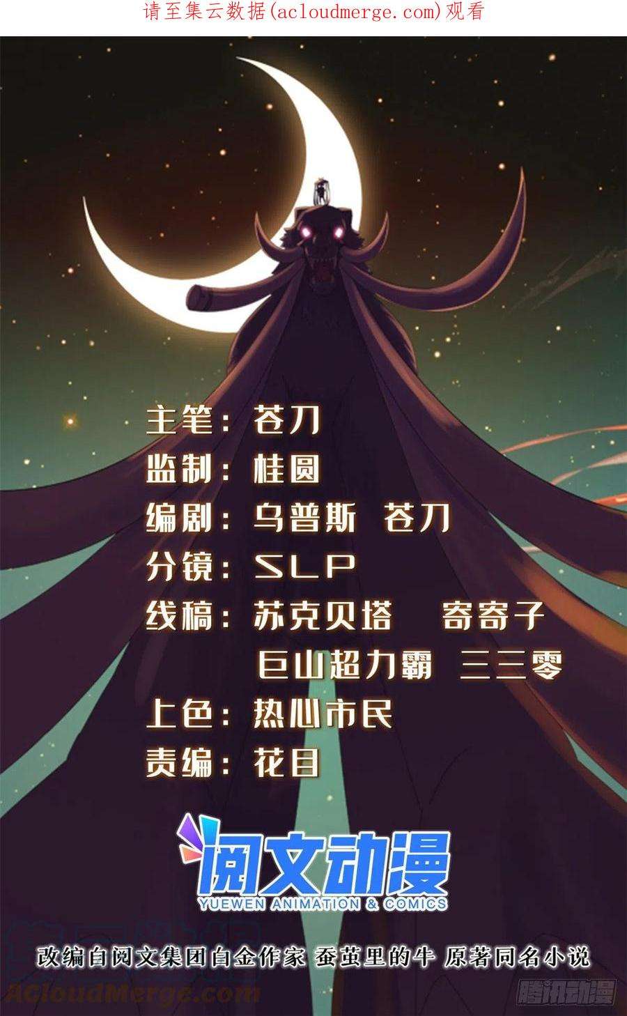 真武世界089 纯阳剑宫