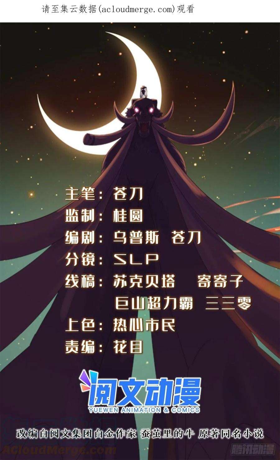 真武世界098 最好的决定