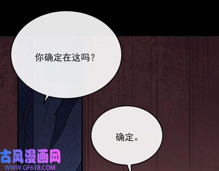 魔尊奶爸第185话 身不由己