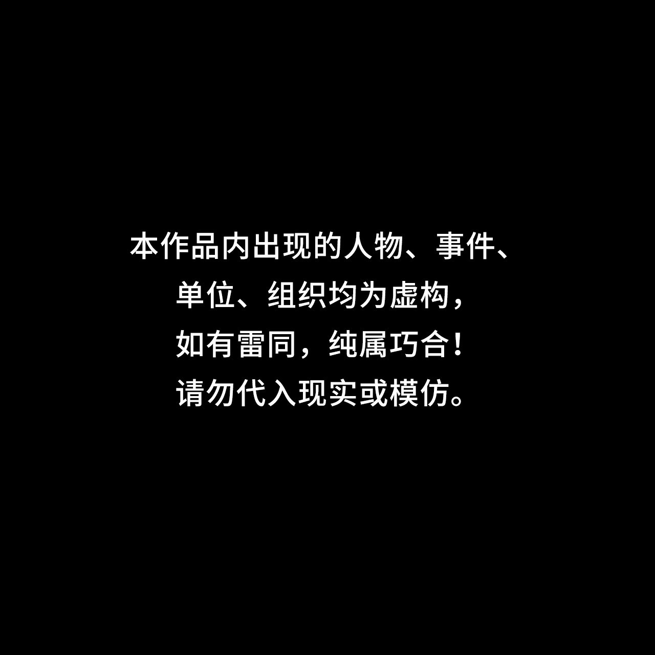 我当道士那些年121话 老村长55