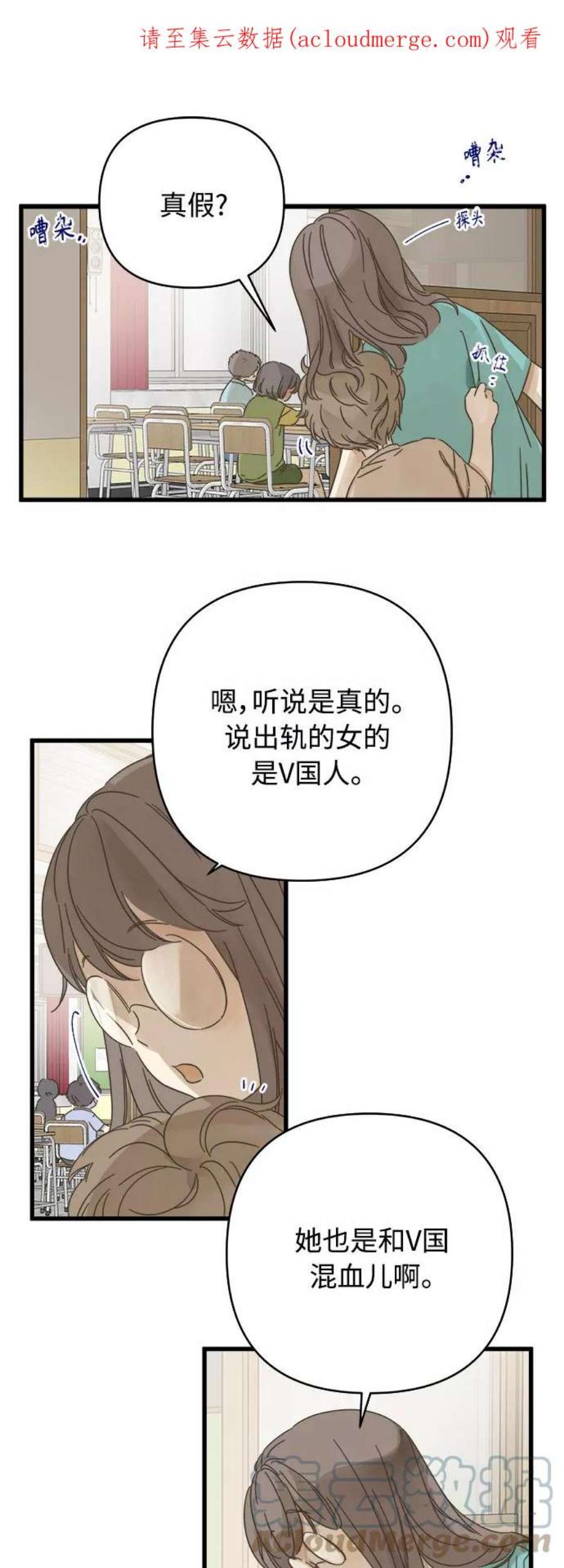 被诅咒的国民少女134话