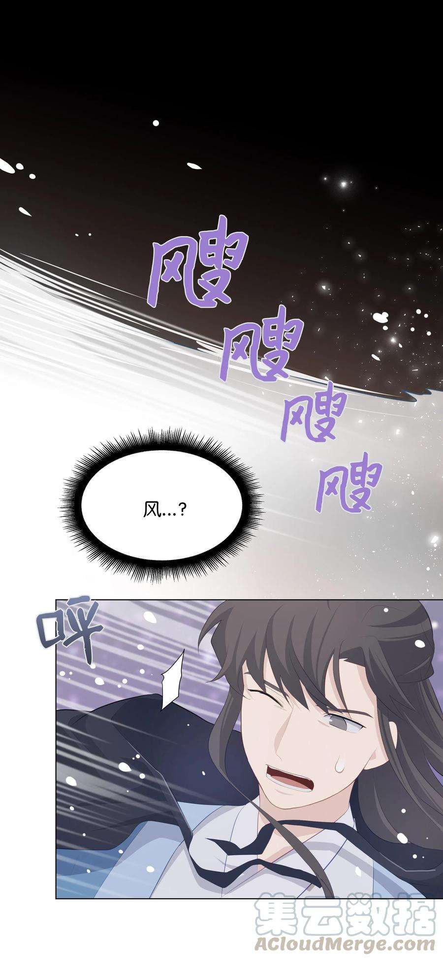 花儿终会绽放05 魔法