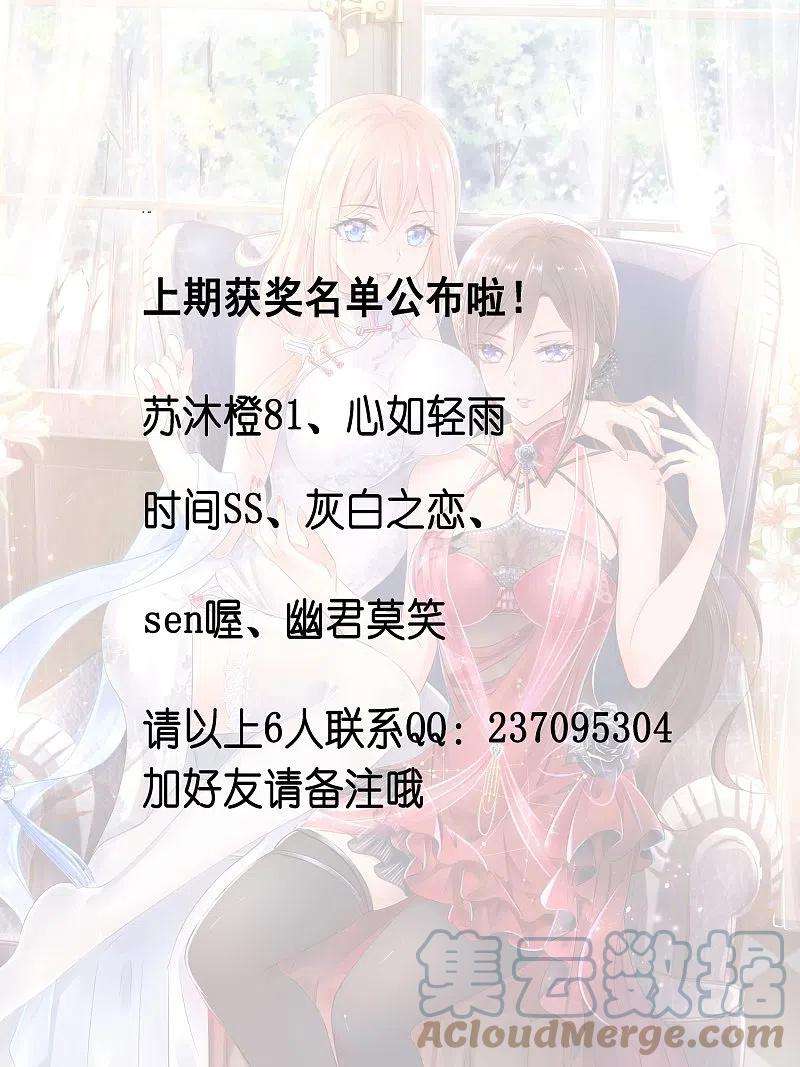 无敌学霸系统9月15获奖名单