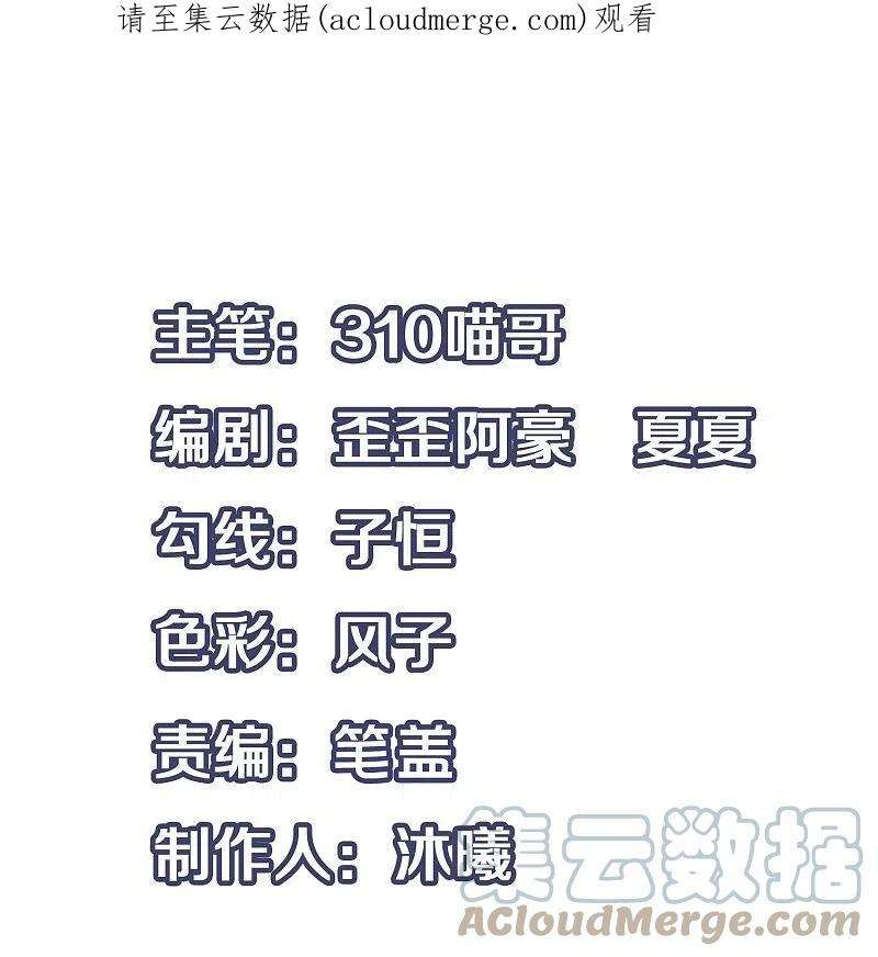 无敌学霸系统215话 我的估分是750