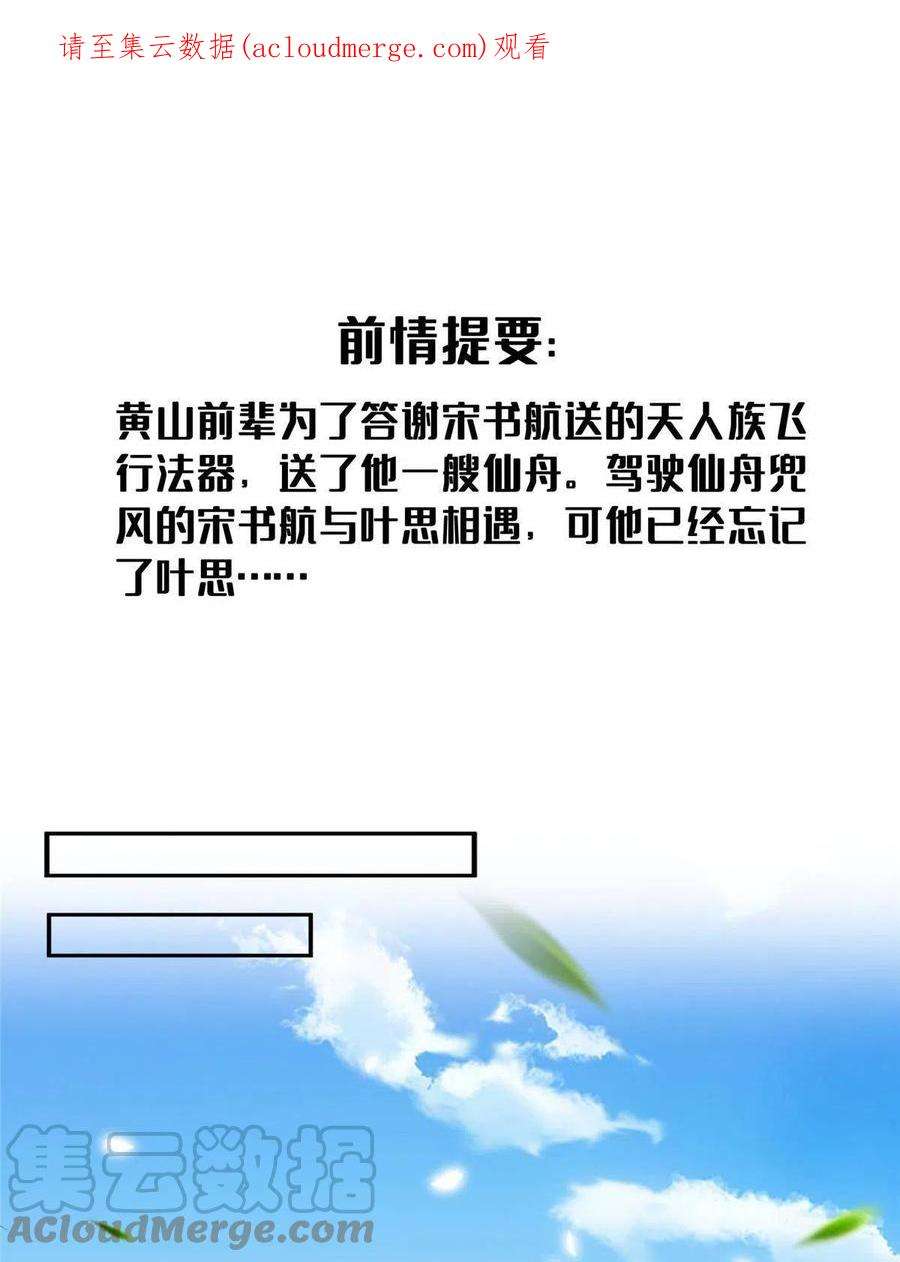 修真聊天群493 刀人合一