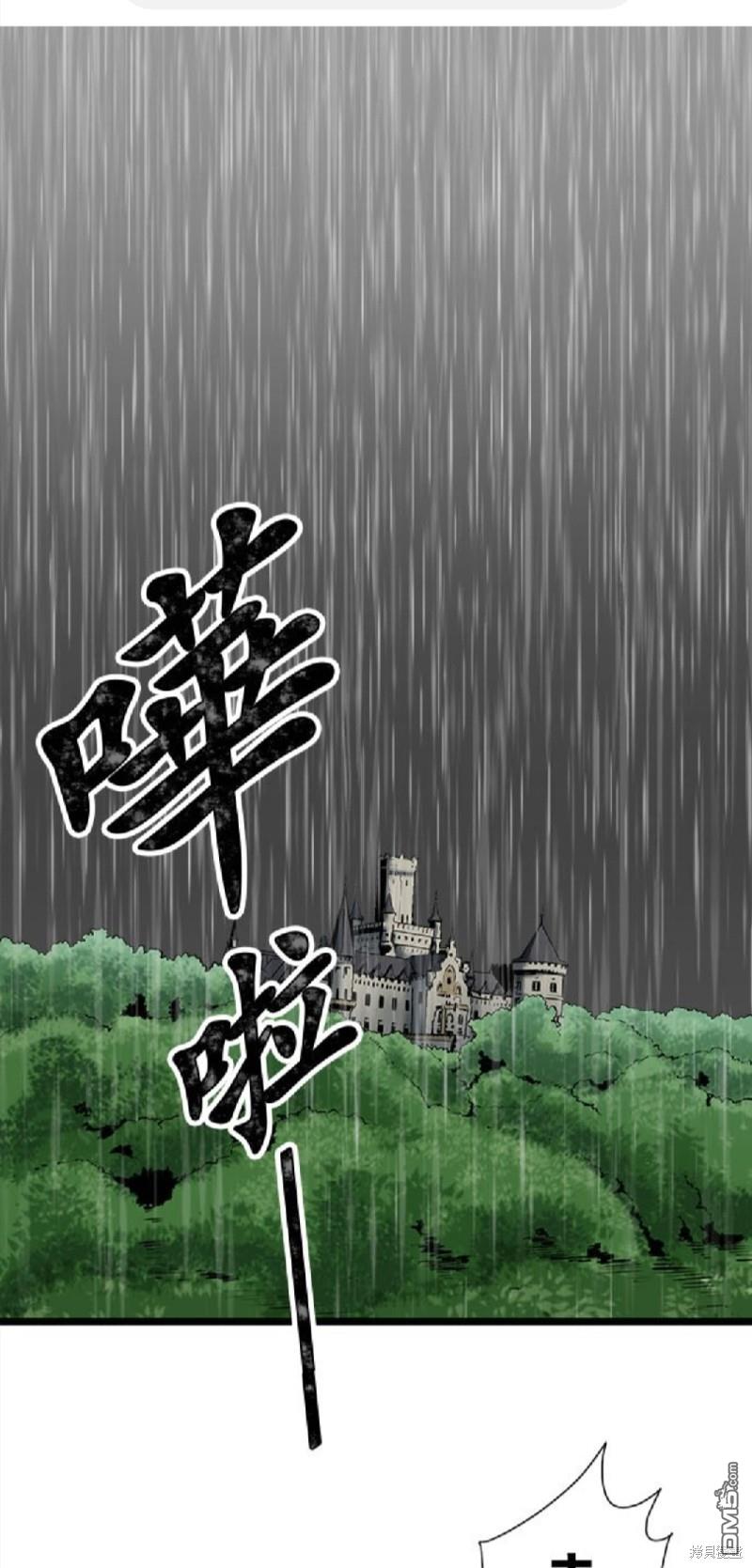 奴莉塔丝-伪装的新娘第32话