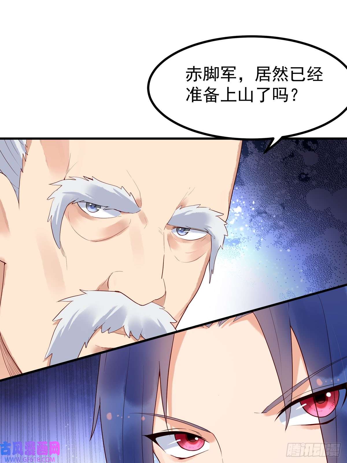 白月光驯服计划第63话