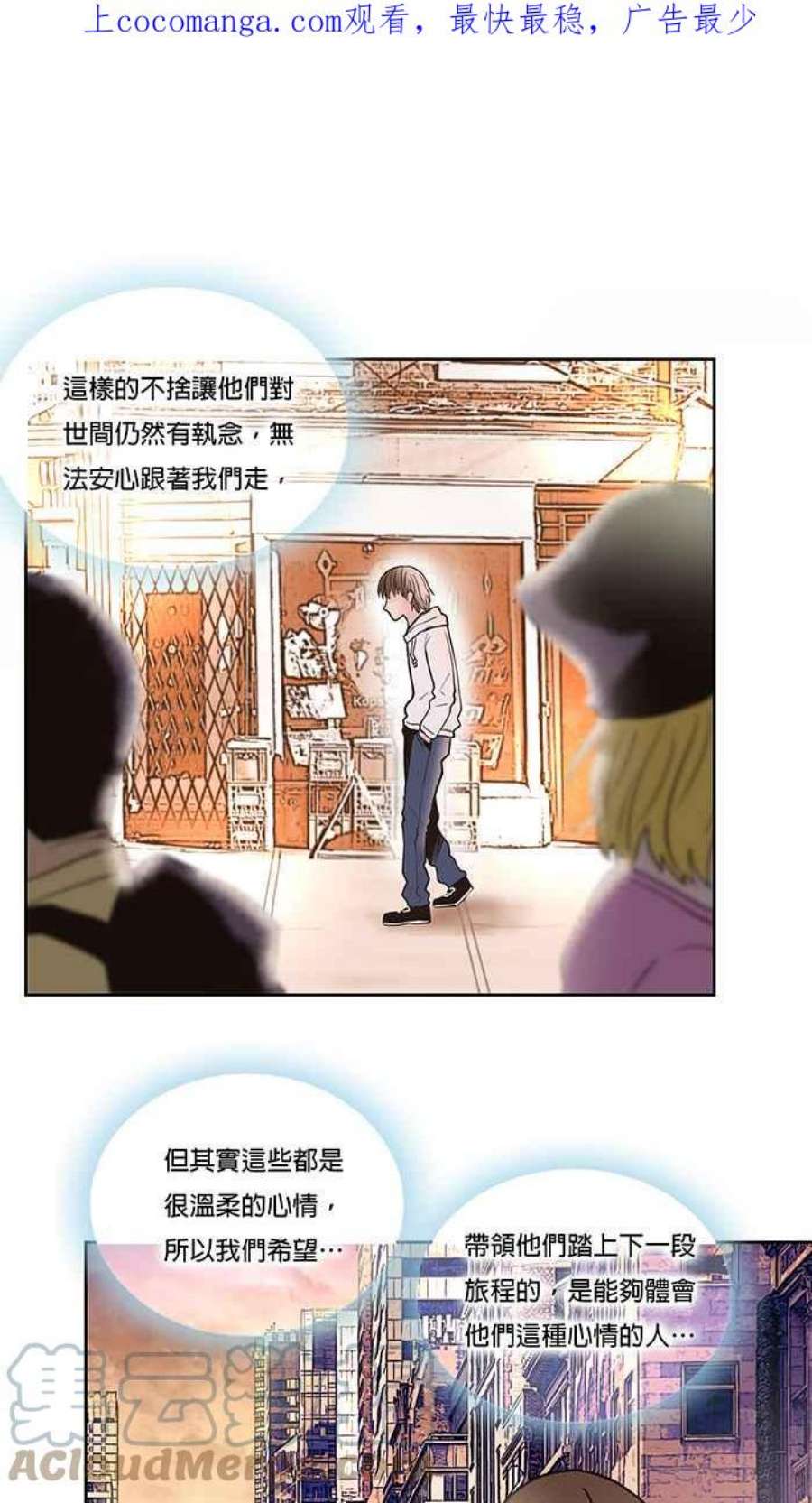 引路人6条路 留恋