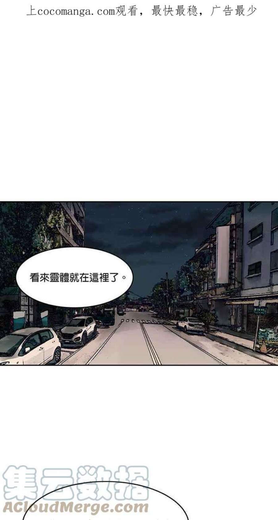 引路人43条路 谈判