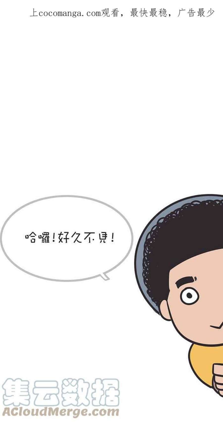 引路人休刊小漫画7