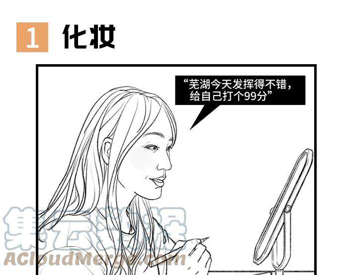 胡渣少女女生那些崩溃的瞬间