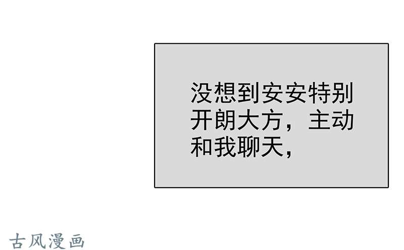 如果从没爱过你我的孩子，拜托各位了！