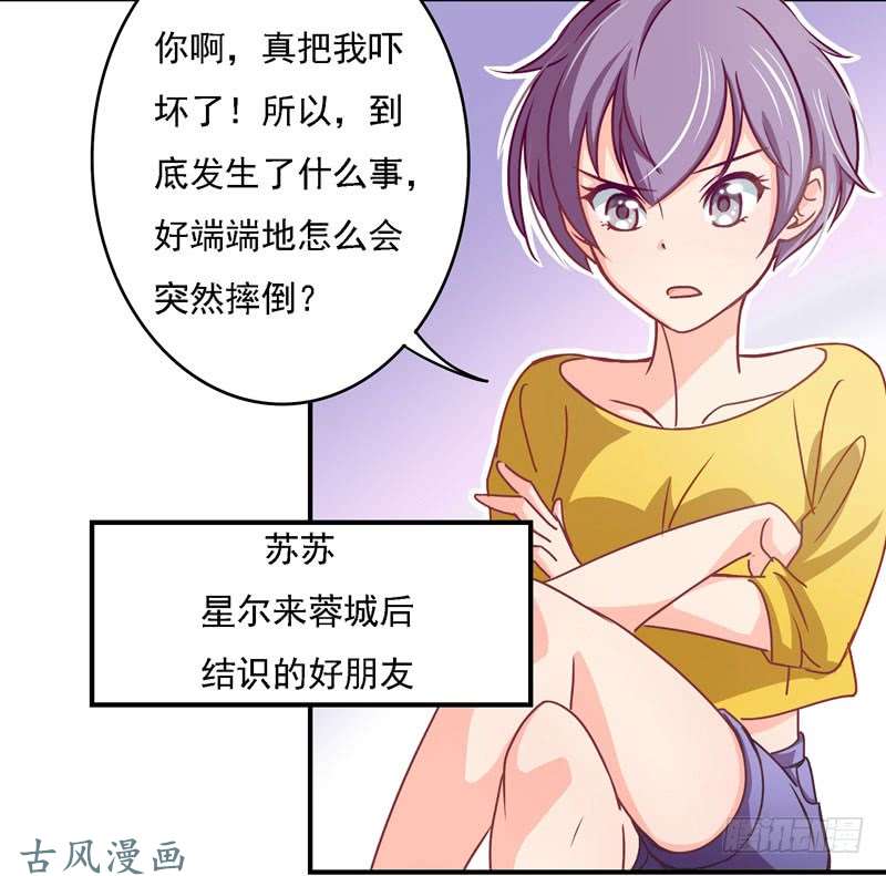 狂拽小妻危险的身影