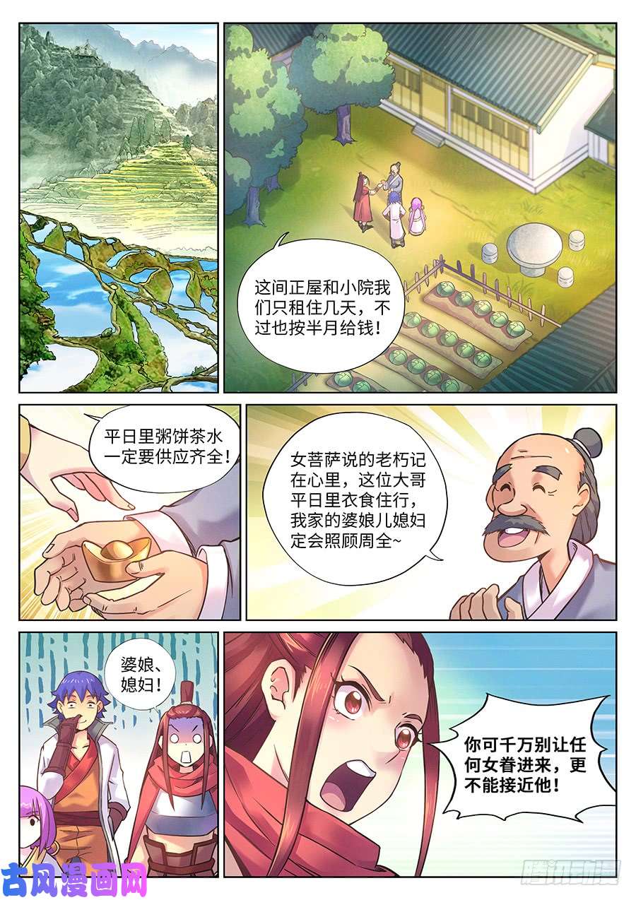 我的大宝剑元帅您好帅