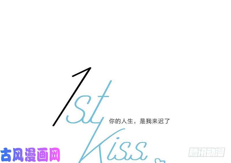1st Kiss圣诞番外：礼物