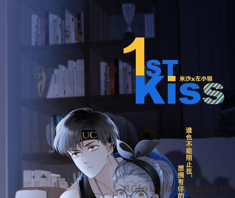 1st Kiss六话：时间停留在此刻