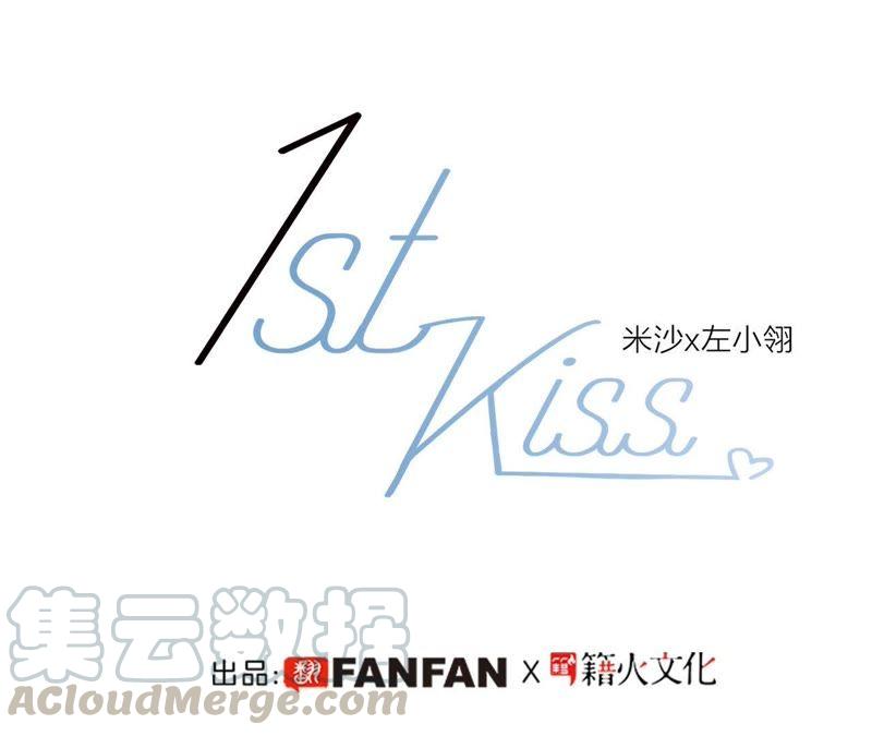 1st Kiss八话：冬日温泉篇