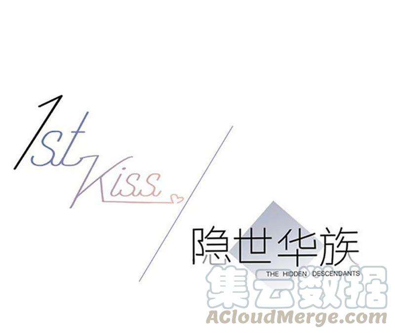 1st Kiss新年特别篇 相亲（下）
