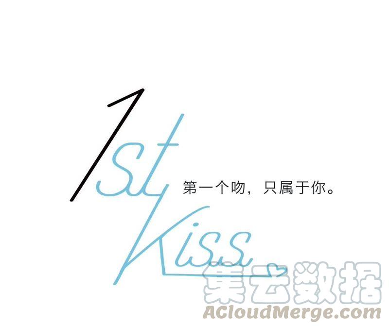 1st Kiss23话 渣男滚开