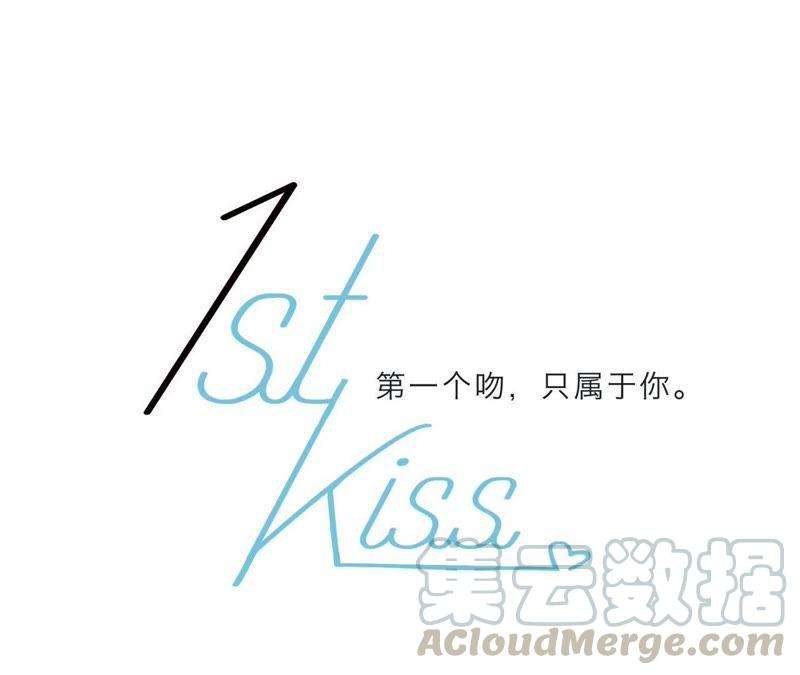 1st Kiss特别篇 姜澜生日