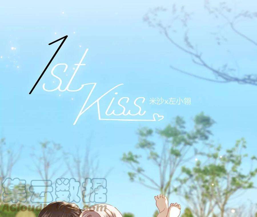 1st Kiss28话 祝你生日快乐
