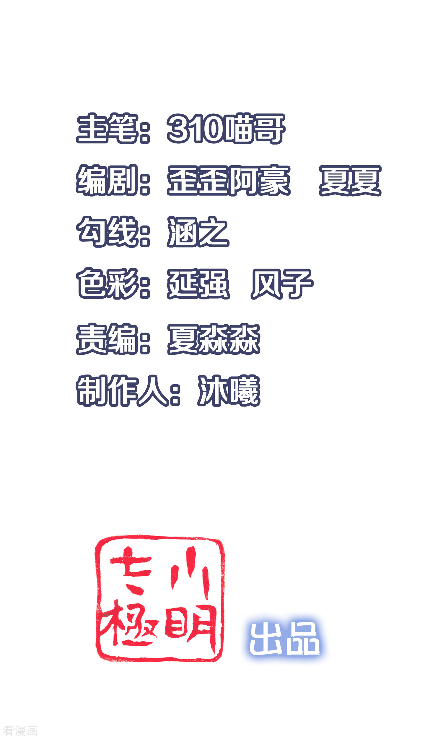 无敌学霸系统108话