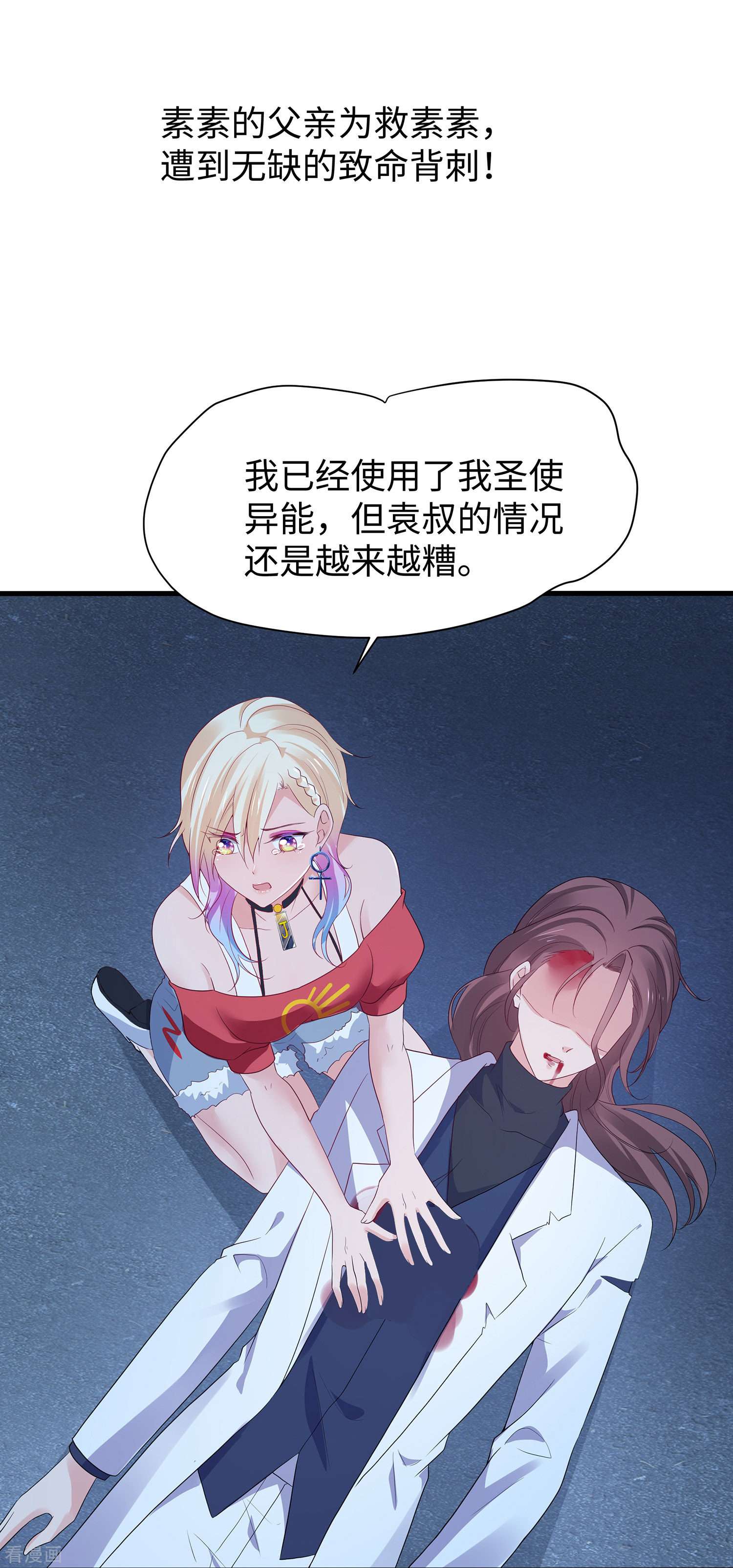 无敌学霸系统174话